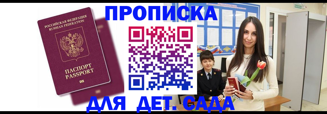форма 3 в Губахе