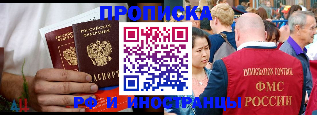 регистрация для школы в Губахе